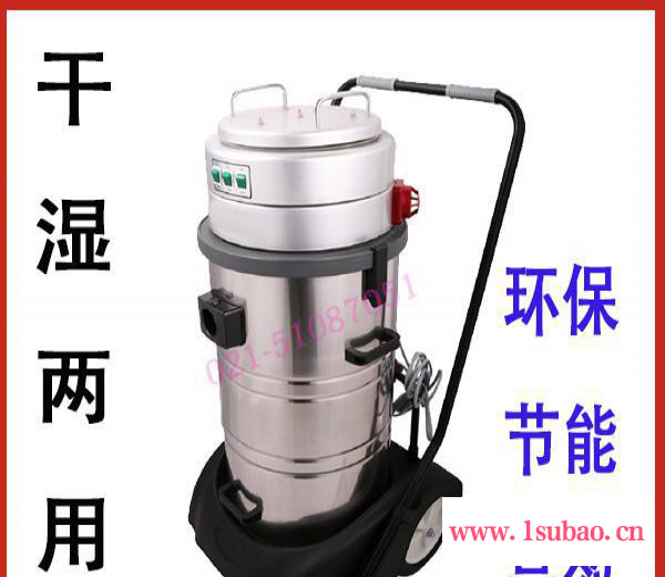 供应工业吸尘器GS-2080干湿两用吸尘器80L工厂车间粉尘吸水机图2