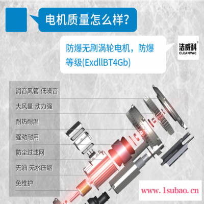 三相电防爆工业吸尘器 食品厂专用吸尘器 4KW吸淀粉面粉集尘设备