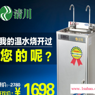 清川工厂饮水机jo-2C-k 不锈钢立式双龙头接自来水过滤净化温热学校医院商用饮水机