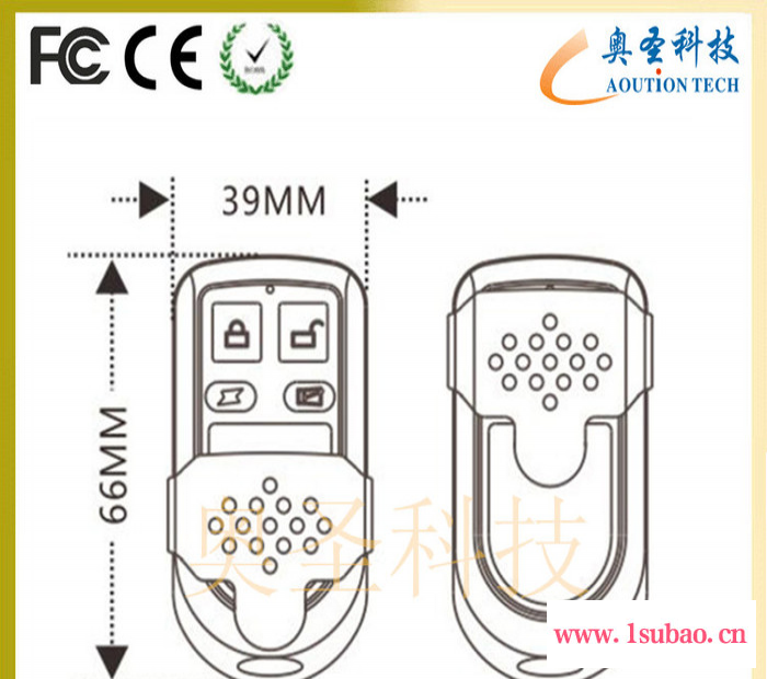 供应奥圣AU368-4金属433频率拷贝遥控器 奥圣拷贝遥控器图6