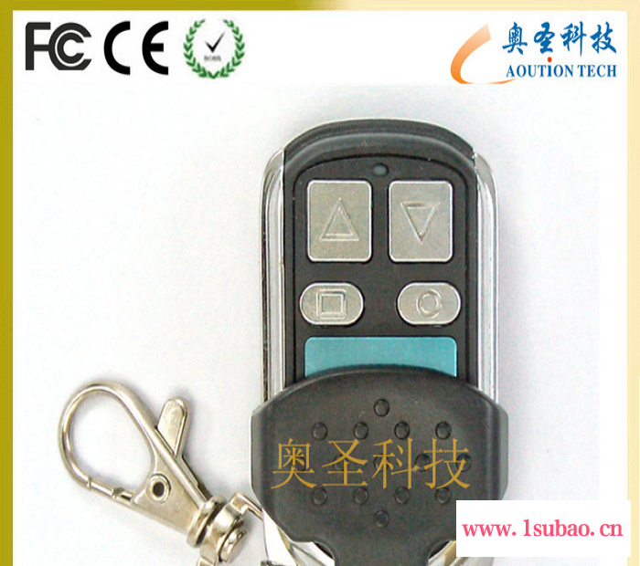 供应奥圣AU368-4金属433频率拷贝遥控器 奥圣拷贝遥控器图5