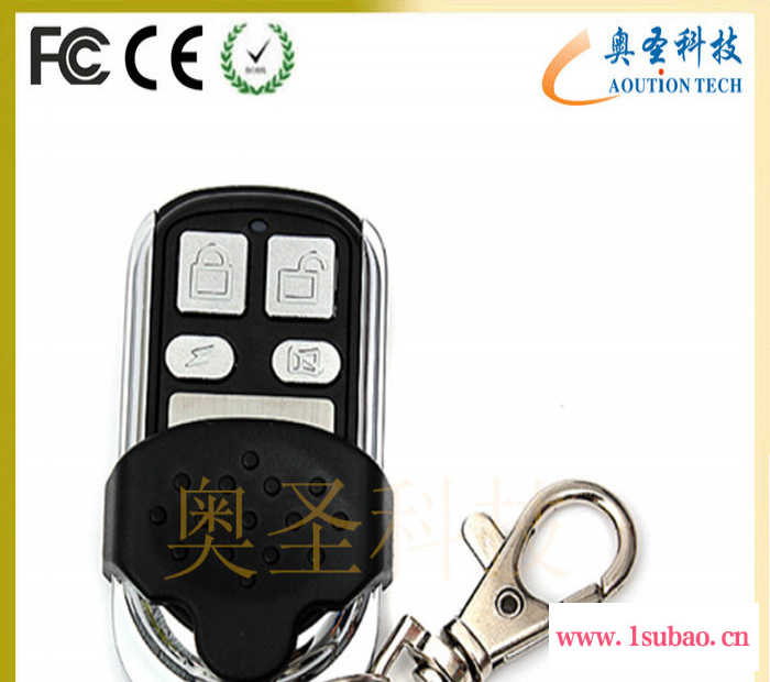 供应奥圣AU368-4金属433频率拷贝遥控器 奥圣拷贝遥控器图4