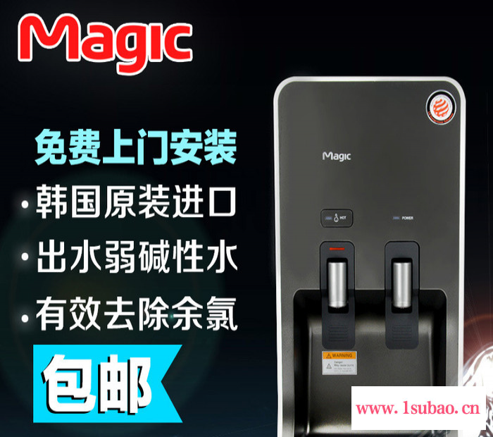 韩国原装进口迷你小型家用饮水机台式压缩机制冷冷热开水图3