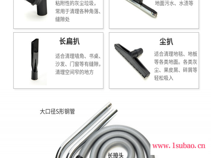 合富圣工业吸水吸尘器80L图7