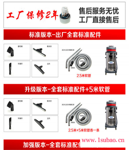 合富圣工业吸水吸尘器80L图6