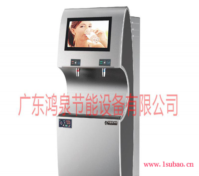 鸿泉HQ-2R 豪华商用不锈钢多媒体广告饮水机图2
