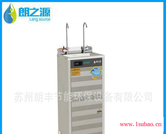 专业生产 工厂节能饮水机 即开式开水器 不锈钢电热饮水台 温
