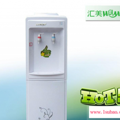 汇美B27AB27A工厂价**饮水机