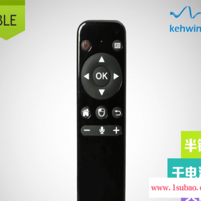 供应空中鼠标 BLE低功耗蓝牙遥控器 无线空中多功能鼠标遥控器 空鼠遥控器IC 遥控器解决方案