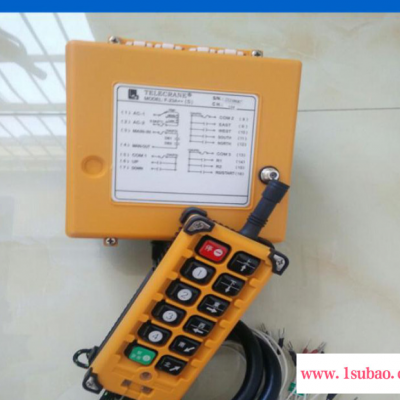 山东圣起F23-A++,遥控器 双速无线无线遥控器