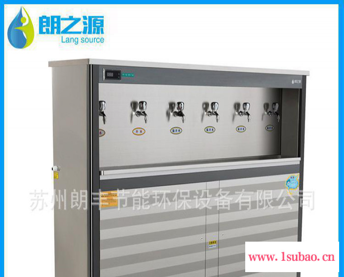 专业商用节能饮水机 饮水台步进式开水器冰热台式直饮机图3