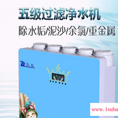 **推荐 韩式能量机 五级能量机 超滤直饮水机 弱碱水机