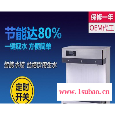 工厂饮水机批发,三长江CJ-3KA,特设热交换器省电80%