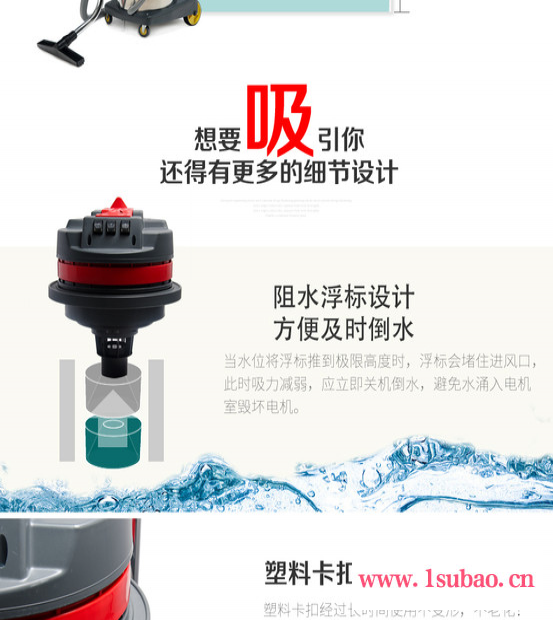 合富圣工业吸水吸尘器60L图7