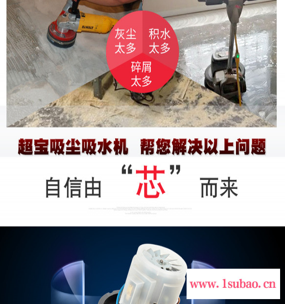 合富圣工业吸水吸尘器60L图8