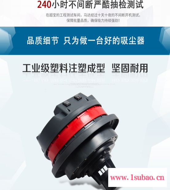 合富圣工业吸水吸尘器60L图5