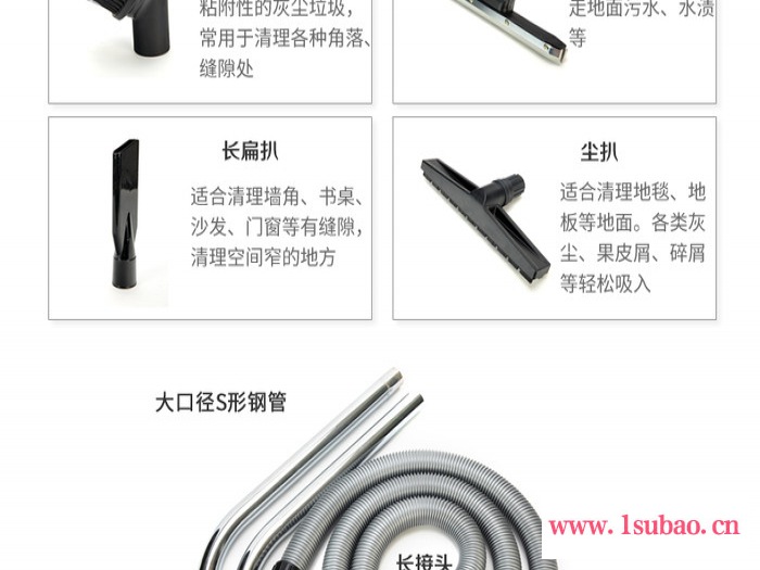 合富圣工业吸水吸尘器60L图2