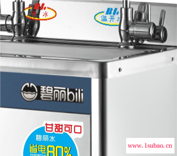 碧丽饮水机**品牌经销加盟不锈钢饮水台JO-2C图3