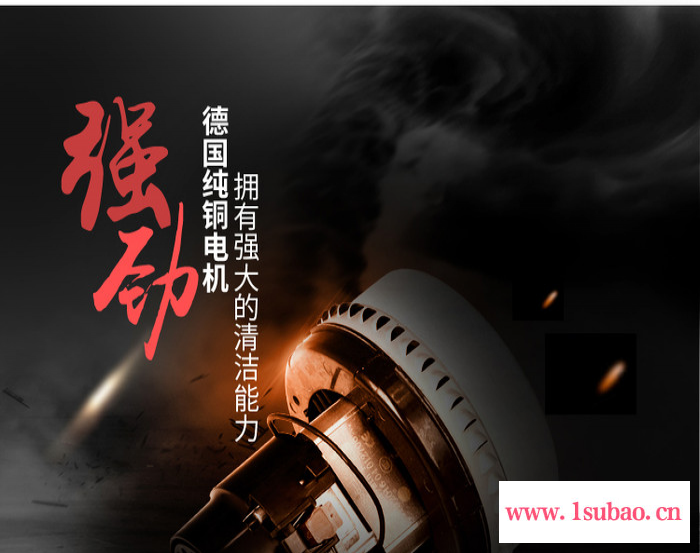 合富圣HFS-15 吸水 吸水吸尘器图4