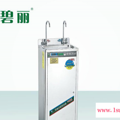供应碧丽jo系列节能环保高精超滤饮水机