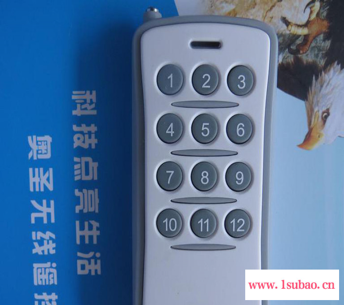 奥圣直销：奥圣12键无线遥控器  AU1000-12E    LED灯具专用大功率遥控器图5