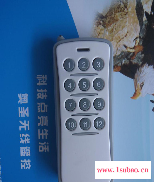 奥圣直销：奥圣12键无线遥控器  AU1000-12E    LED灯具专用大功率遥控器图6