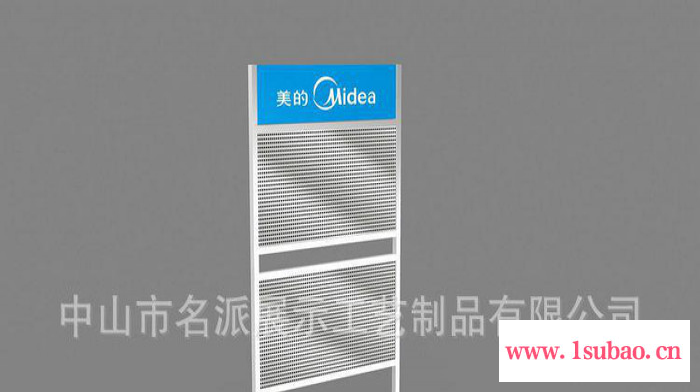 ** 净水器饮水机展架 热水器化工涂料展架图3