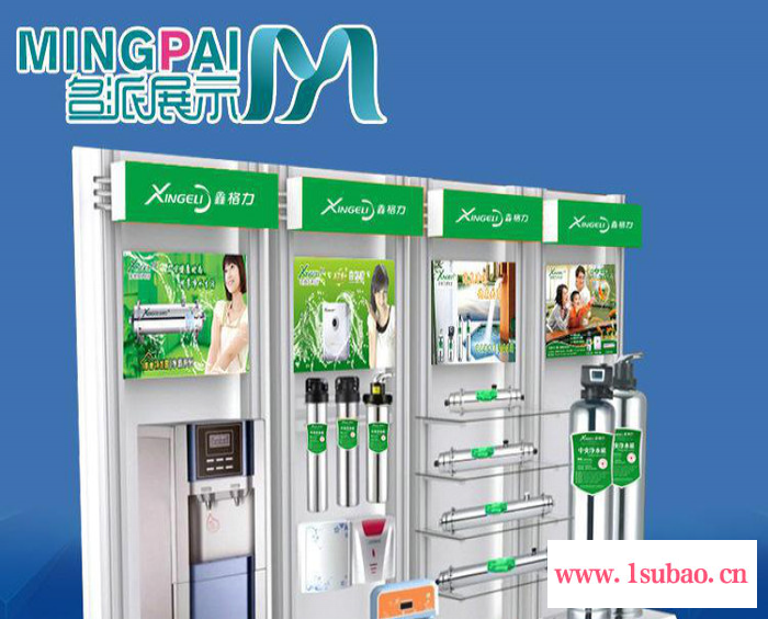 ** 净水器饮水机展架 热水器化工涂料展架图2