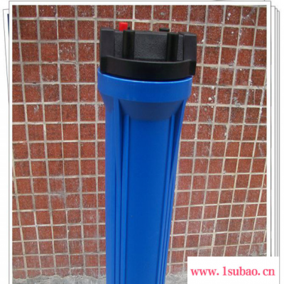 蓝色滤壳|家用饮水机外壳|中胖大胖蓝色滤壳|