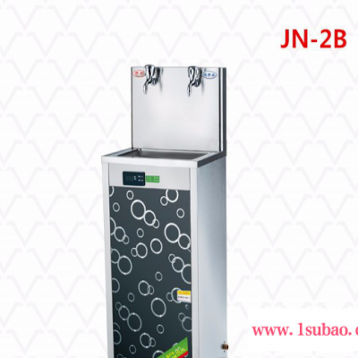供应依嘉泉JN-2B立式冰热节能饮水机 工厂冰热饮水台 工厂办公室冰水机批发价