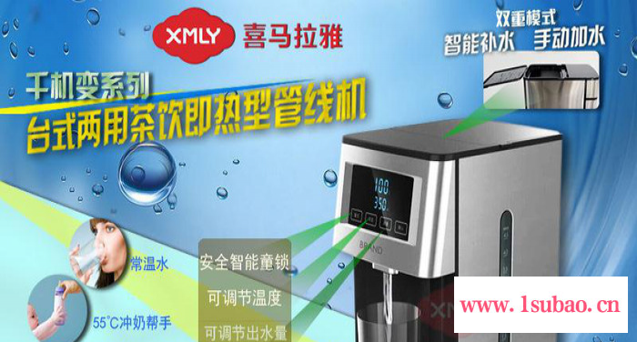 2015新款高端台式两用饮水机银色祈禧新款管线机量大优惠图2