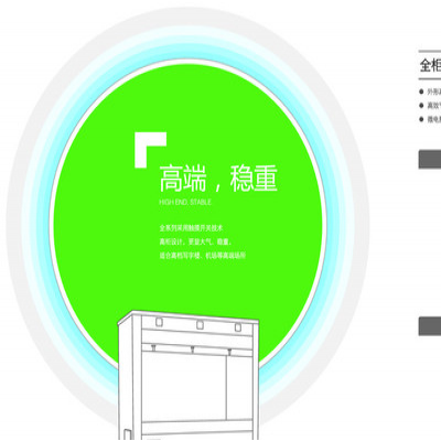 供应碧涞JN-A-2A20H 柜式饮水机 学校/办公楼/酒店/工厂