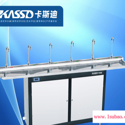 供应批发不锈钢节能饮水机 KSD-H60C6