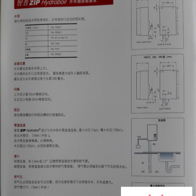 进口开水机  饮水机