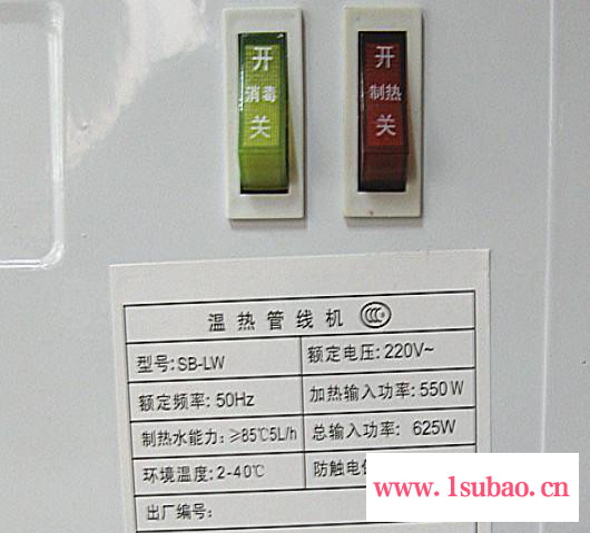 中国红立式家用直饮水机热制冷型管线直饮机 净水器图3