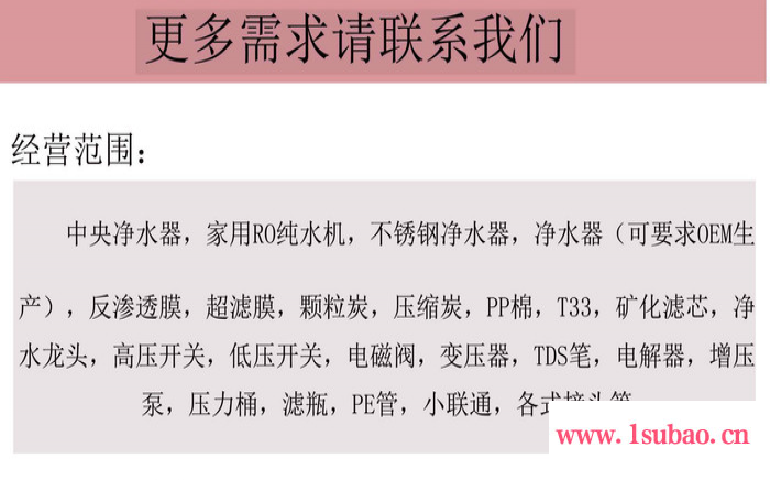 50G防尘罩式纯水机 微电脑智能型直饮水机净水器直接大量图2