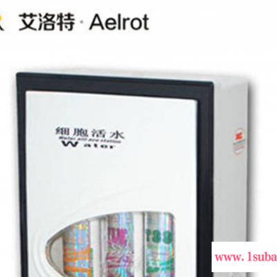 艾洛特饮水机能量净水细胞活水器家用直饮高端水机过滤器 -方款