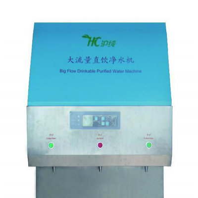 供应沪纯LED-FTC-1000直饮水机