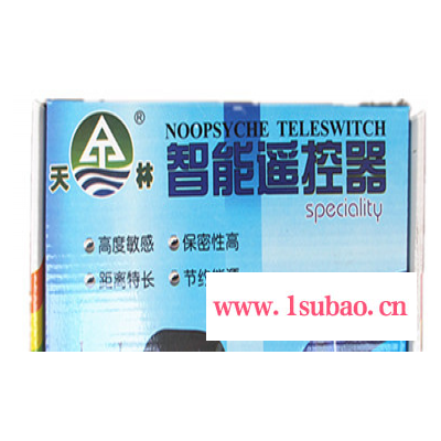 卷帘门电机遥控器