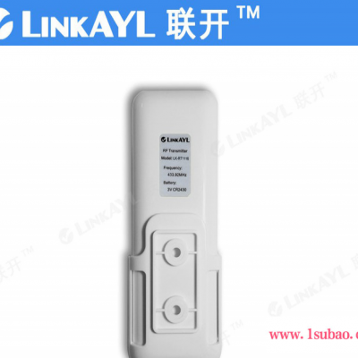 LK-RT1116 16路无线遥控发射器 开窗器遥控器 开窗机遥控器