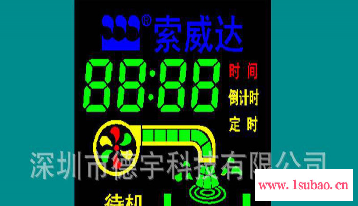 长期销售 led显示屏  饮水机显示屏图3