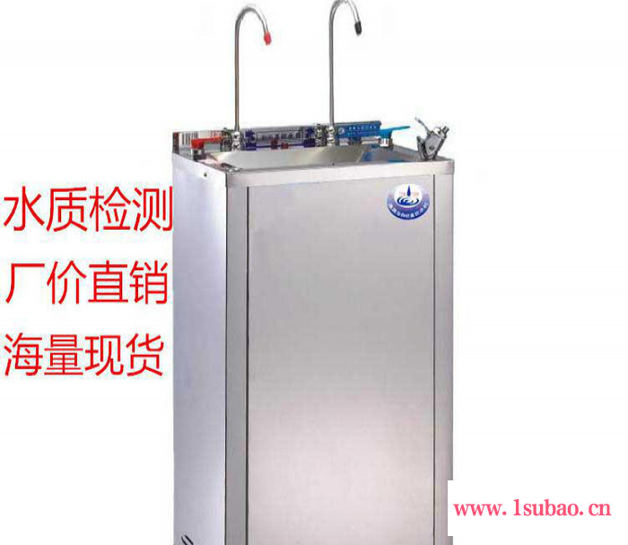 不锈钢饮水机 勾管温热冰热 带过滤滤直饮机商用工厂医院单位通用