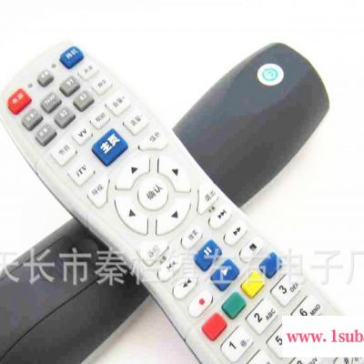 深圳天威SEN-3307 电视+宽带数字电视**遥控器 新