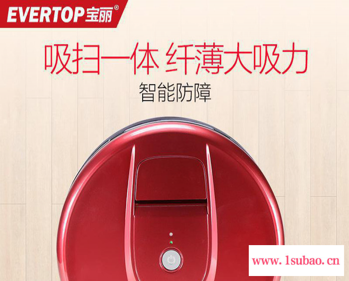 宝丽扫地机器人家用 全自动智能吸尘器无线地宝FD-RSW E图2