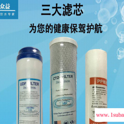 1600C不锈钢厨房净水器 直饮水机 厨房滤水器 中性直销