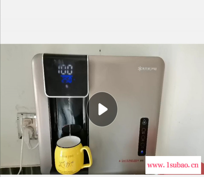 米开米MI-168A 全塑壁挂管线机速热童锁即热管线机调温饮水机图4