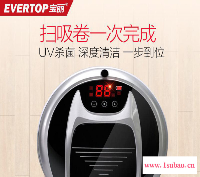 宝丽 扫地机器人家用智能超薄全自动吸尘器吸扫一体 家用智能吸尘器团购礼品批发图2