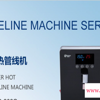 澳特弗WFD-206G速热管线饮水机