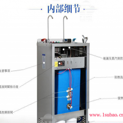 不锈钢饮水机 勾管温热冰热 带过滤滤直饮机商用工厂医院单位通