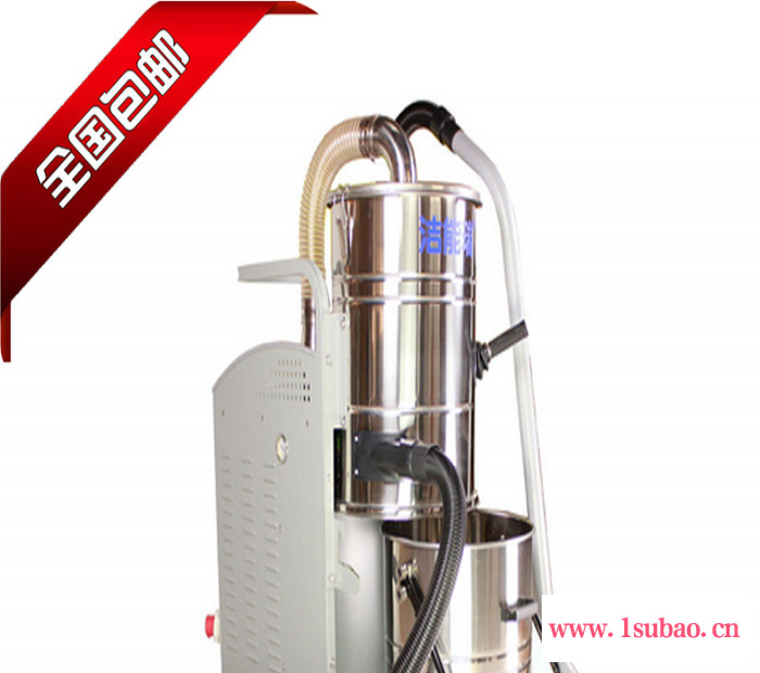 洁能瑞大功率工业吸尘器AM5510D工业吸粉尘专用吸尘机5.